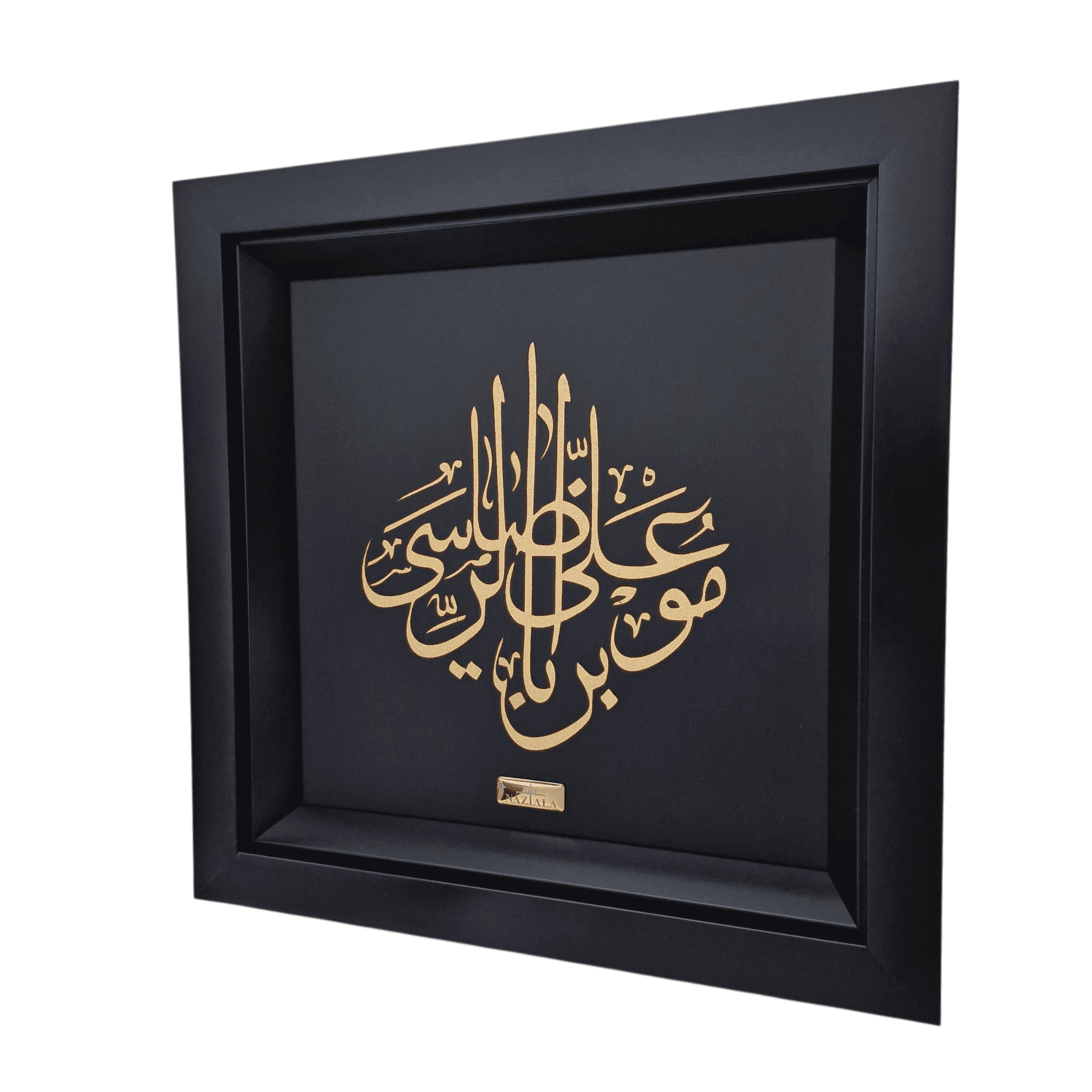 تابلو طلاکوب طرح یا علی ابن موسی الرضا — تصویر ۲