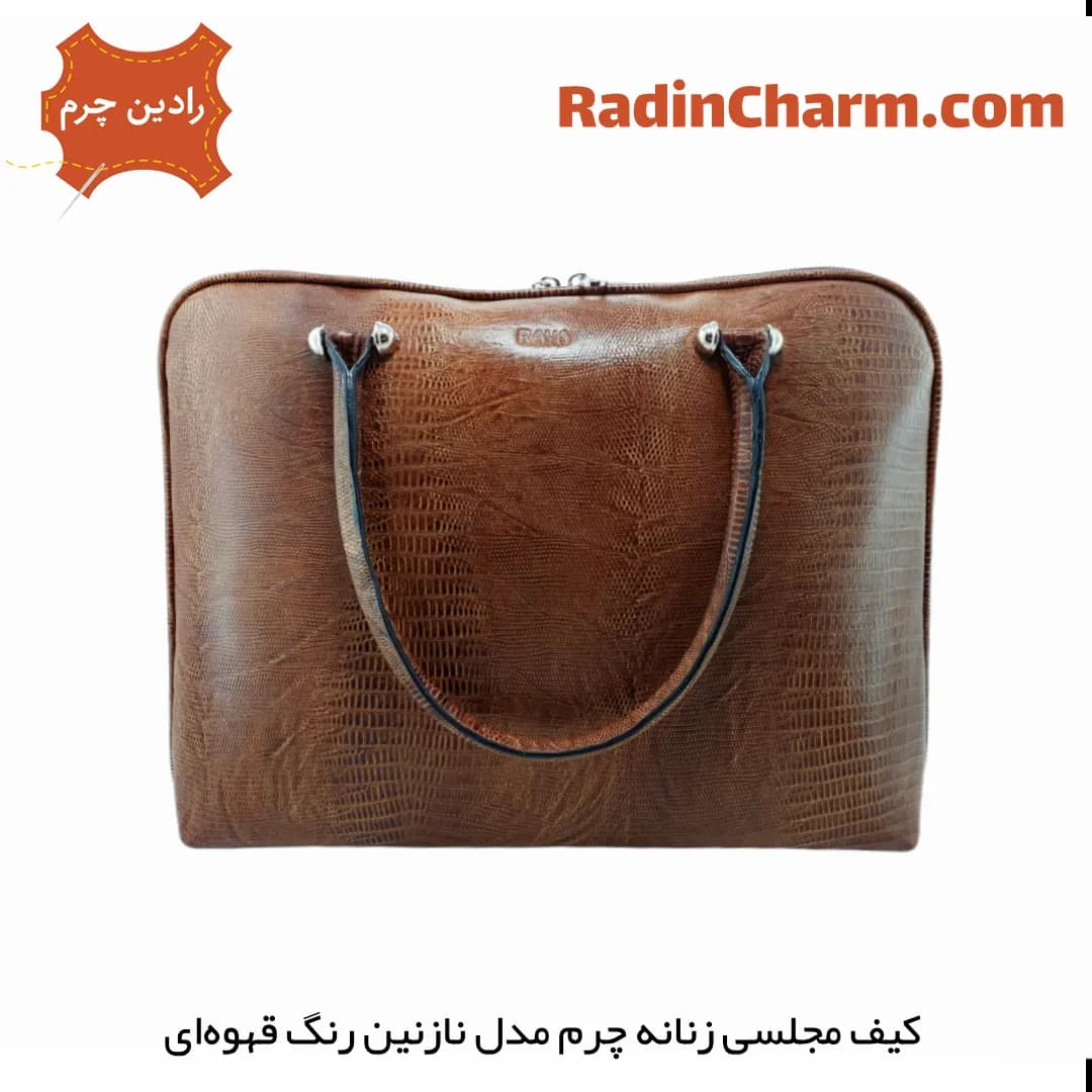 کیف مجلسی چرم زنانه مدل نازنین — تصویر ۹