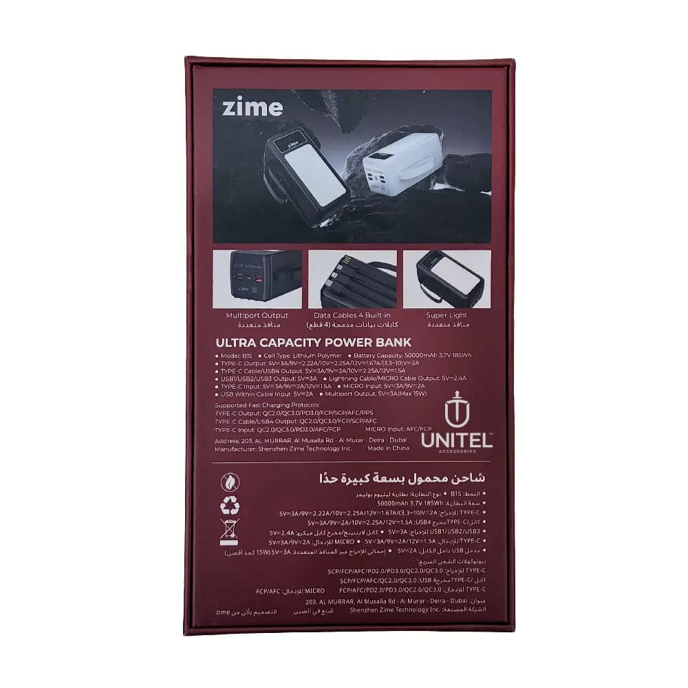 پاوربانک 50000 میلی آمپر زیم مدل Zime B15 — تصویر ۱۲