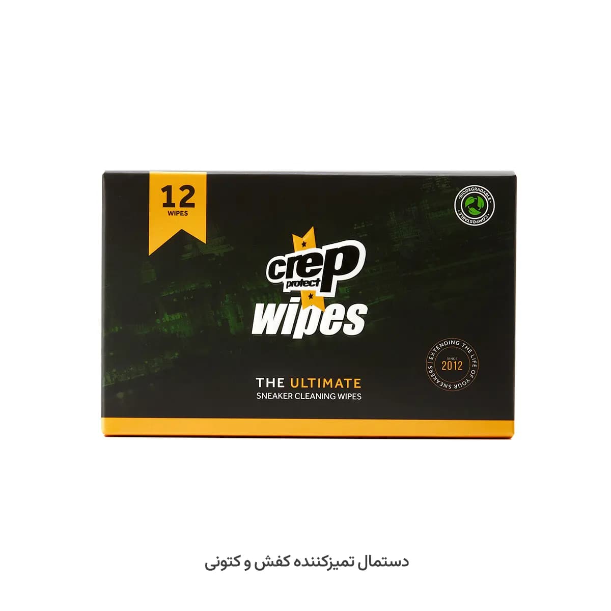 دستمال تمیز کننده کفش و کتونی کرپ (Crep) — تصویر ۹