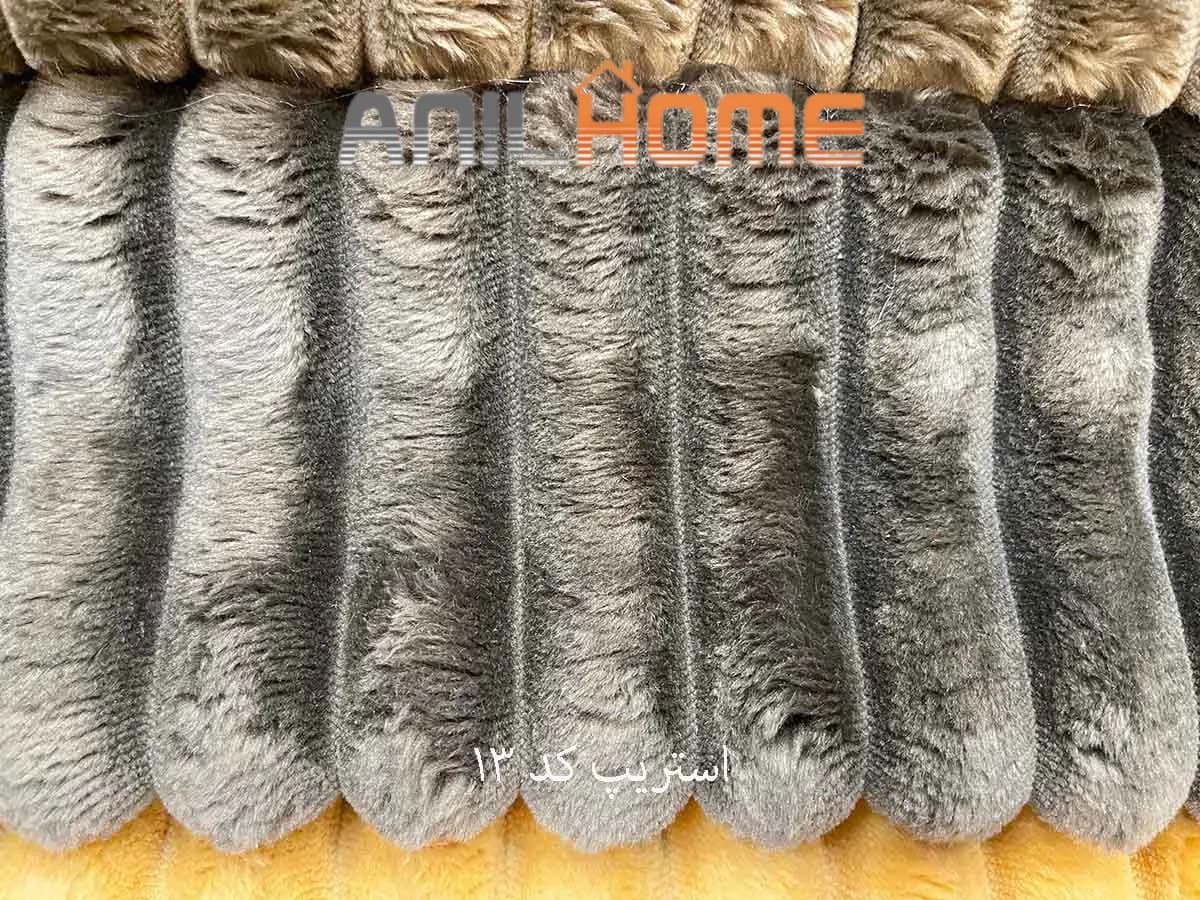 پارچه مبلی استریپ کد 13 — تصویر ۲