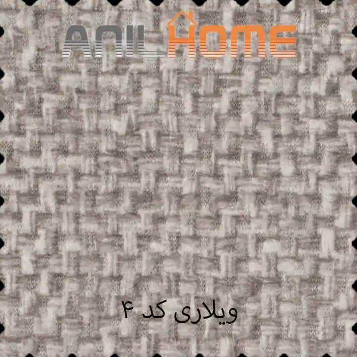 پارچه مبلی ویلاری کد ۴