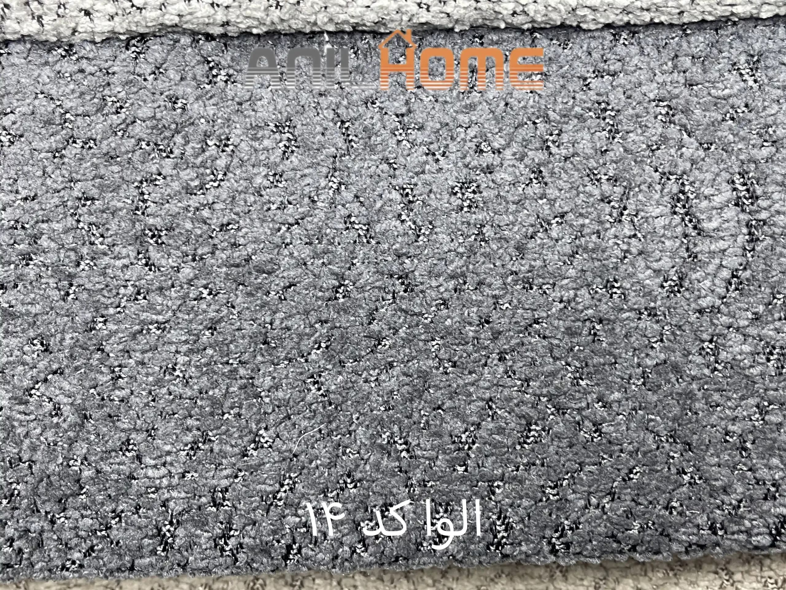 پارچه مبلی الوا کد ۱۴ (🇨🇳) — تصویر ۲