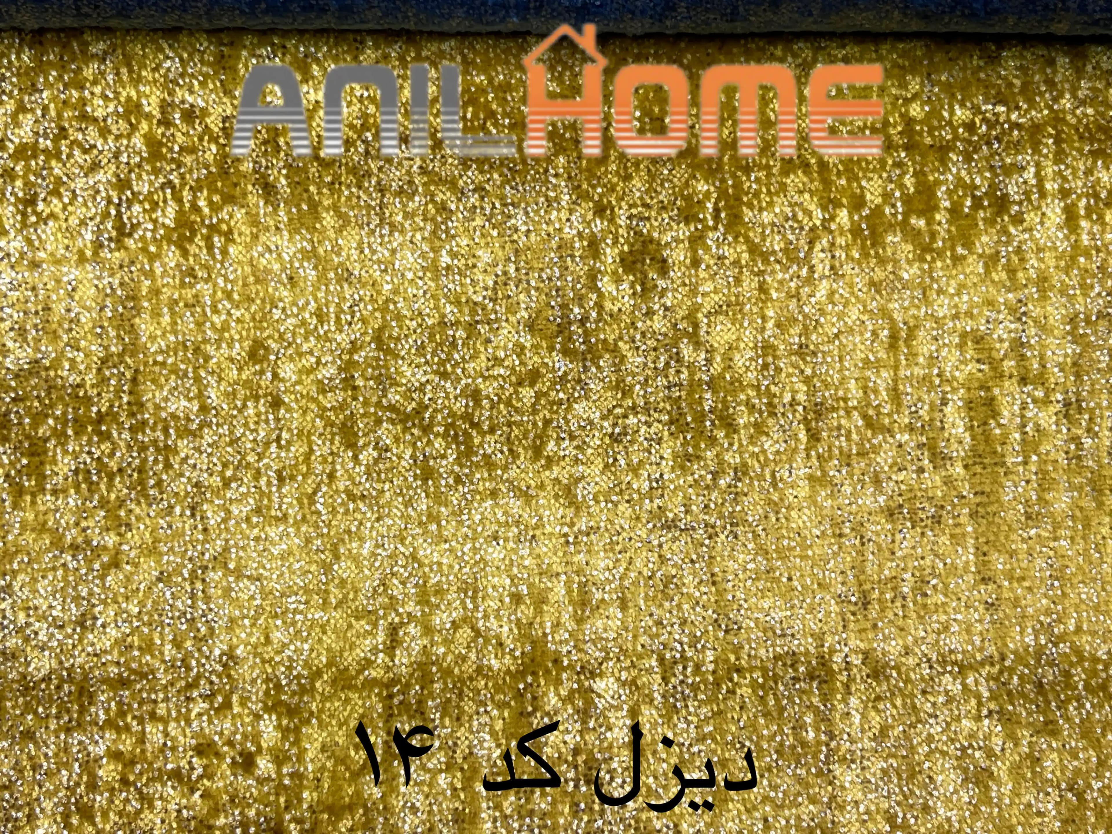 پارچه مبلی دیزل کد ۱۴ (🇨🇳) — تصویر ۲