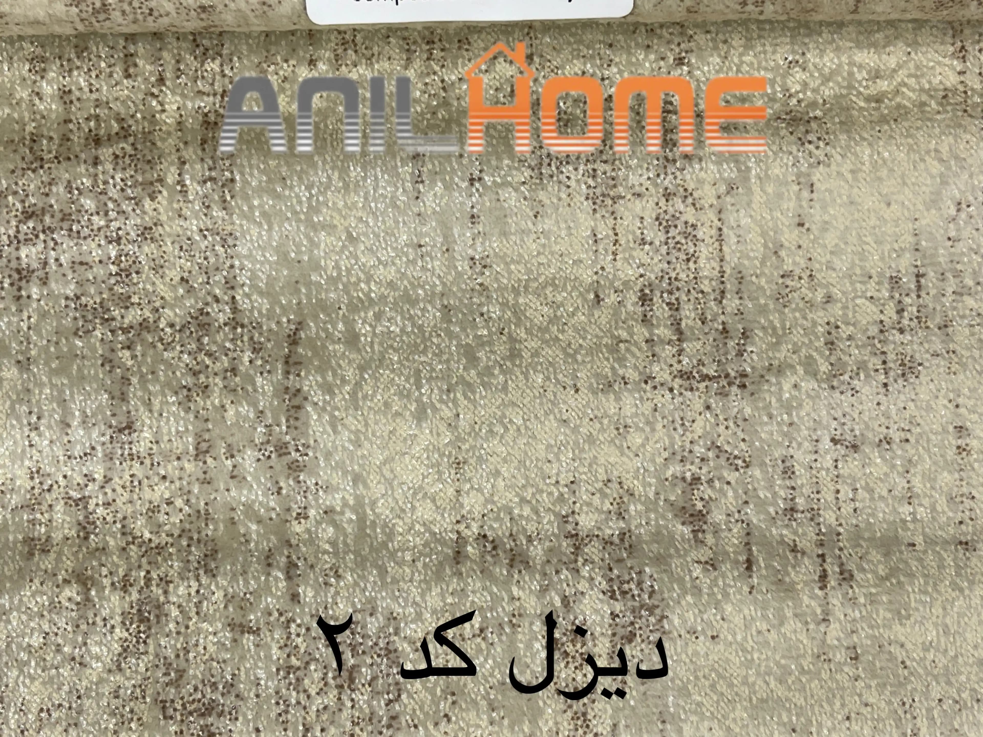 پارچه مبلی دیزل کد ۲ (🇨🇳) — تصویر ۲