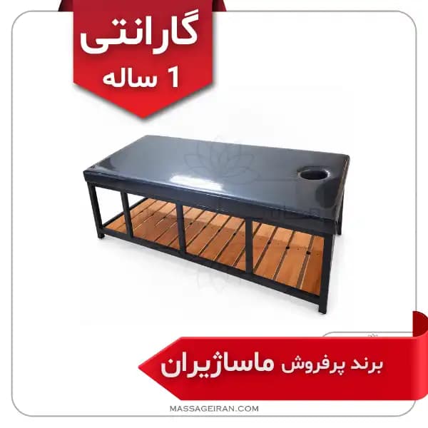 تخت ماساژ حرفه ای مدل M991⭐(گارانتی 1 ساله) برند ماساژیران — تصویر ۷