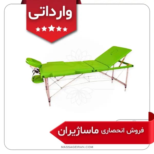 تخت ماساژ وارداتی سوپر حرفه ای کیفیت +++A⭐(فروش انحصاری ماساژیران) — تصویر ۹