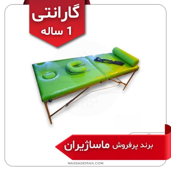 تخت ماساژ چمدونی مدل M431⭐(گارانتی 1 ساله) برند ماساژیران — تصویر ۹