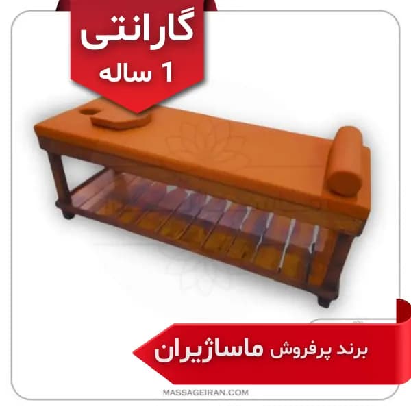 تخت ماساژ ثابت چوبی مدل M531⭐(گارانتی 1 ساله) برند ماساژیران — تصویر ۶