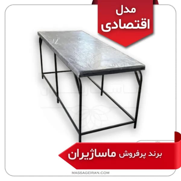 تخت فیشیال و پاکسازی پوست مدل F06 (گارانتی 1 ساله) برند ماساژیران