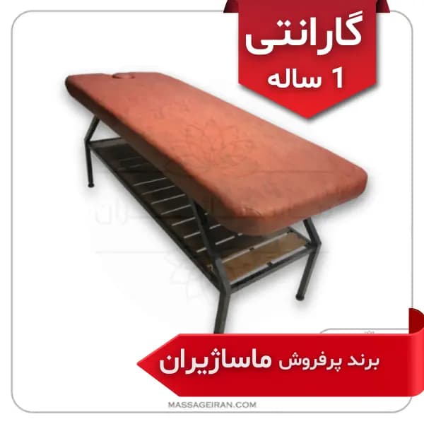 تخت فیشیال و پاکسازی پوست مدل F05 (گارانتی 1 ساله) برند ماساژیران