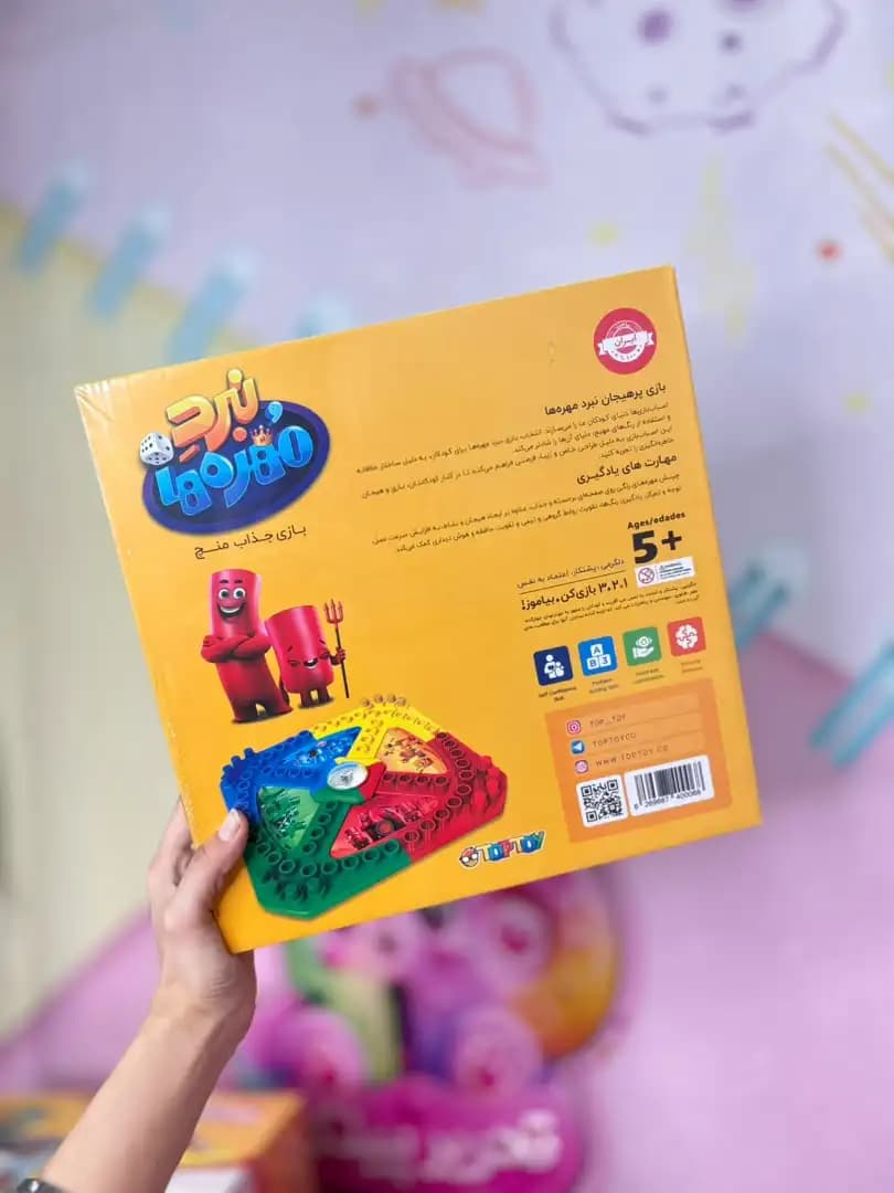 بازی نبرد مهره ها — تصویر ۱۲