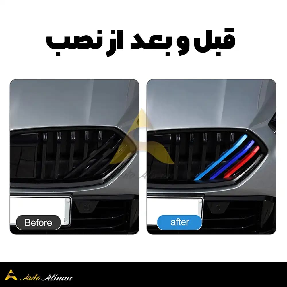 کاور ام کالر جلوپنجره BMW سری ۲ F74 — تصویر ۳