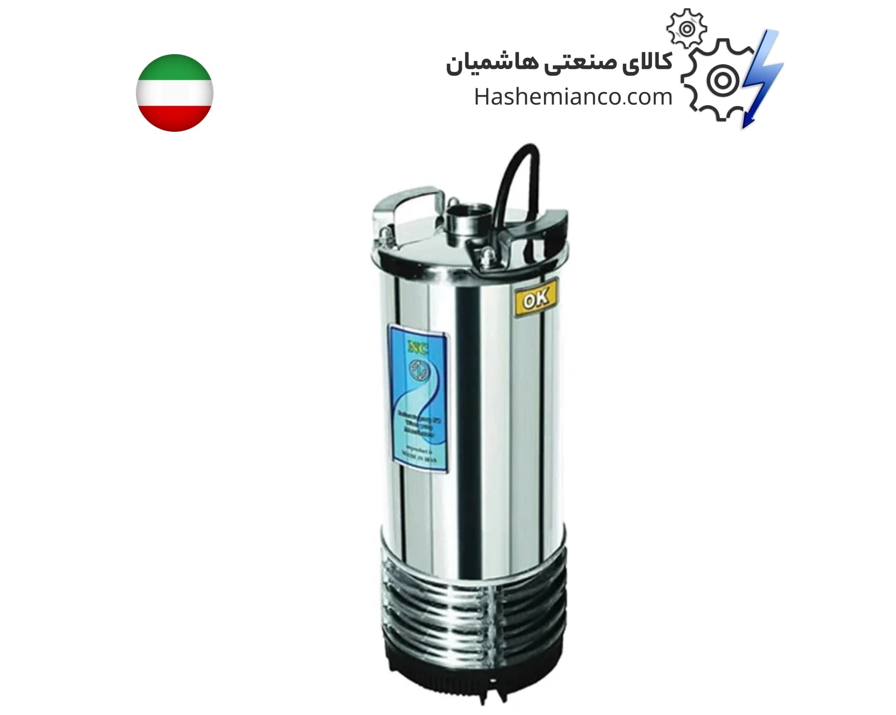 کفکش 70متری ان سی مدل NCH70.4.4 — تصویر ۲