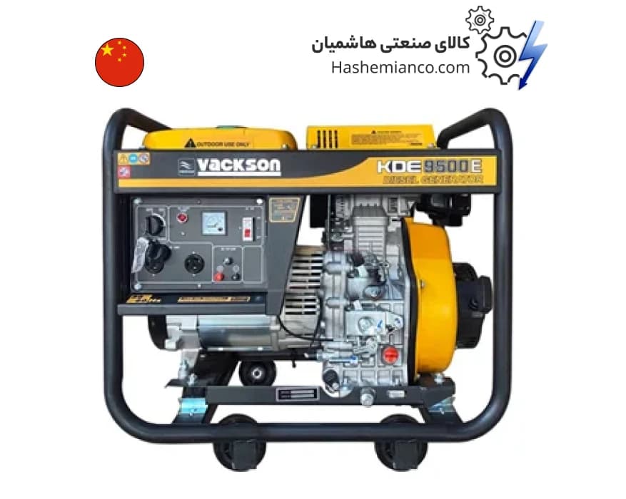 موتور برق 7.5 کیلو وات واکسون گازوئیلی KDE9500E