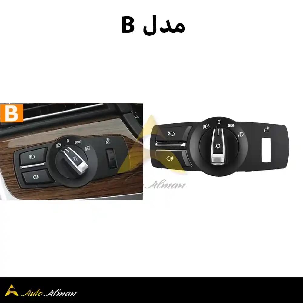 کلید چراغ بی ام و — تصویر ۶