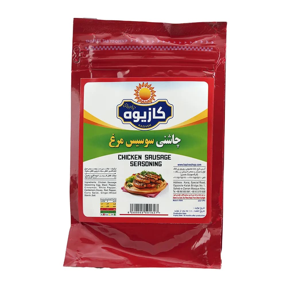 چاشنی سوسیس مرغ کازیوه ۸۰۰ گرمی