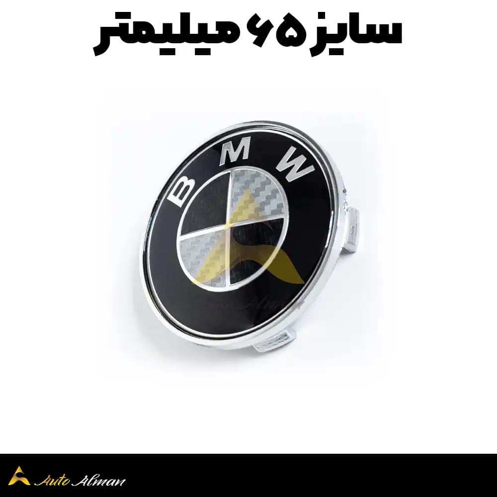 کاپ رینگ بی ام و کربن مشکی — تصویر ۲