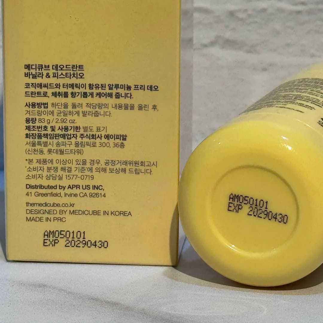 دئودورانت استیکی روشن کننده با رایحه وانیل و پسته مدی کیوب 83 گرم Medicube Fresh That Lasts Vanilla and Pistachio Deodorant — تصویر ۵