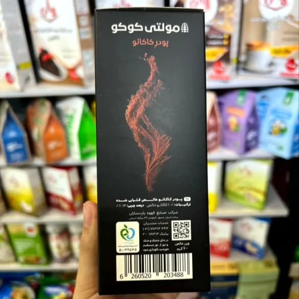 پودر کاکائو مولتی کافه — تصویر ۵