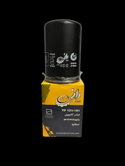 فیلتر گازوئیل ولوو N10 – N12 – اسکانیا رانی کد TF121-181 — تصویر ۳