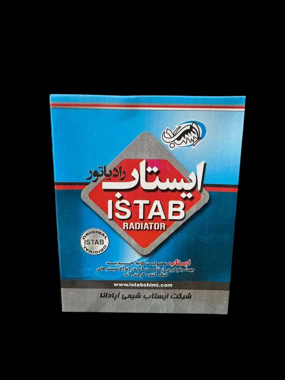نشت گیر سیلندر و رادیاتور خودرو مدل دو قلو ایستاب — تصویر ۶