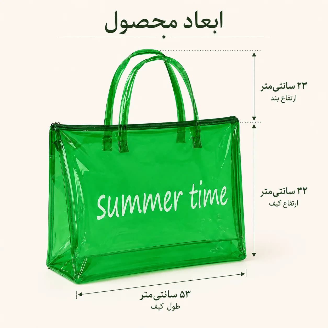 کیف طلقی استخری زنانه Summer Time دو رنگ زیپدار — تصویر ۳