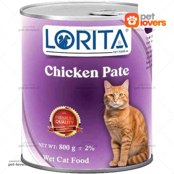کنسرو گربه طعم مرغ لوریتا Lorita وزن 800 گرم