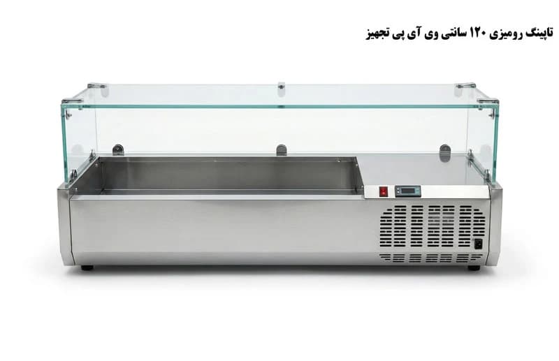 یخچال تاپینگ رومیزی 120 سانتی وی آی پی به قیمت تولیدی — تصویر ۴