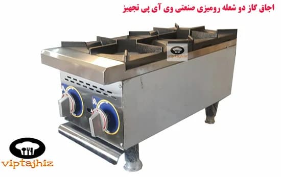 اجاق گاز 2 شعله رومیزی صنعتی استیل با رویه چدن 28*28 سنگین