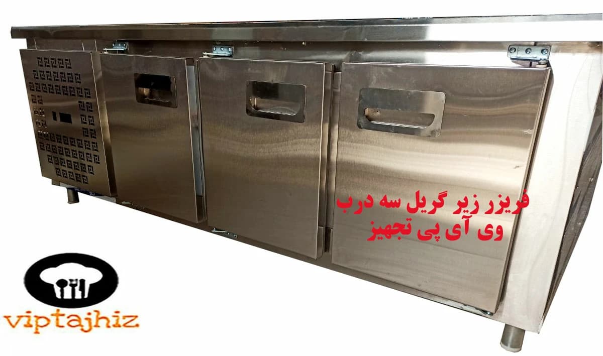 فریزر زیر گریل 190 سانتی تمام استیل نوبل با 1 سال گارانتی — تصویر ۶