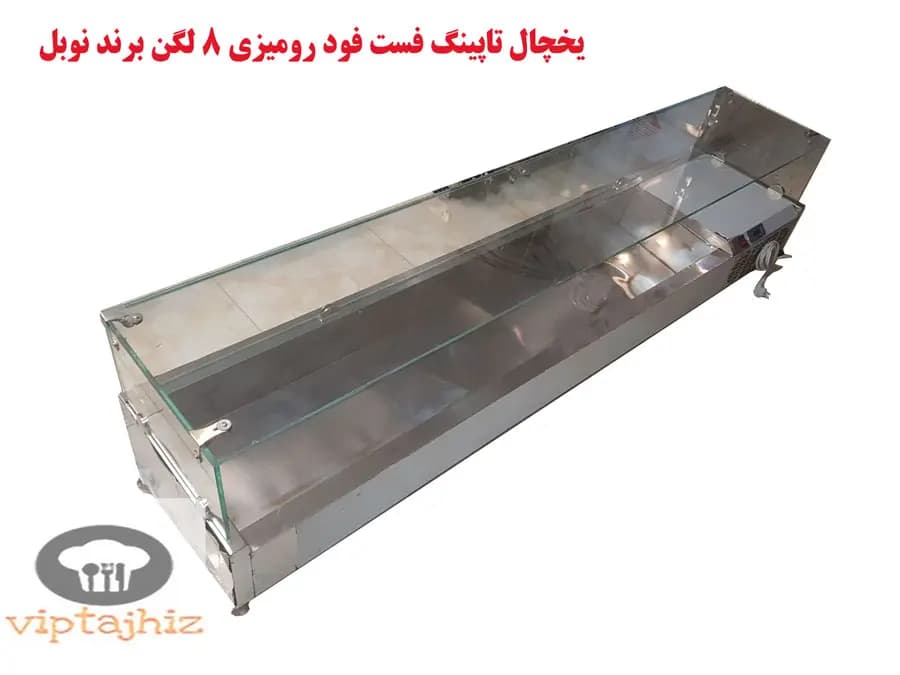 یخچال تاپینگ رومیزی 190 سانتی 8 لگن تمام استیل برند نوبل — تصویر ۳