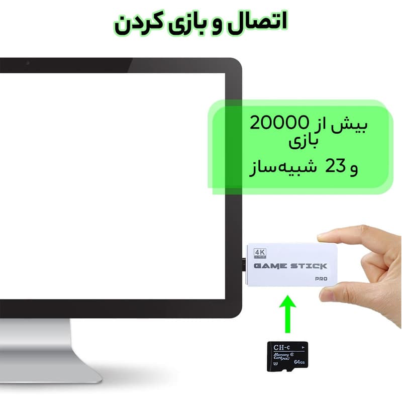 کنسول بازی مدل Game Stick Pro 4K (گیم استیک پرو)|نسخه اورجینال,برد قرمز حافظه 64 تایوانی — تصویر ۱۱