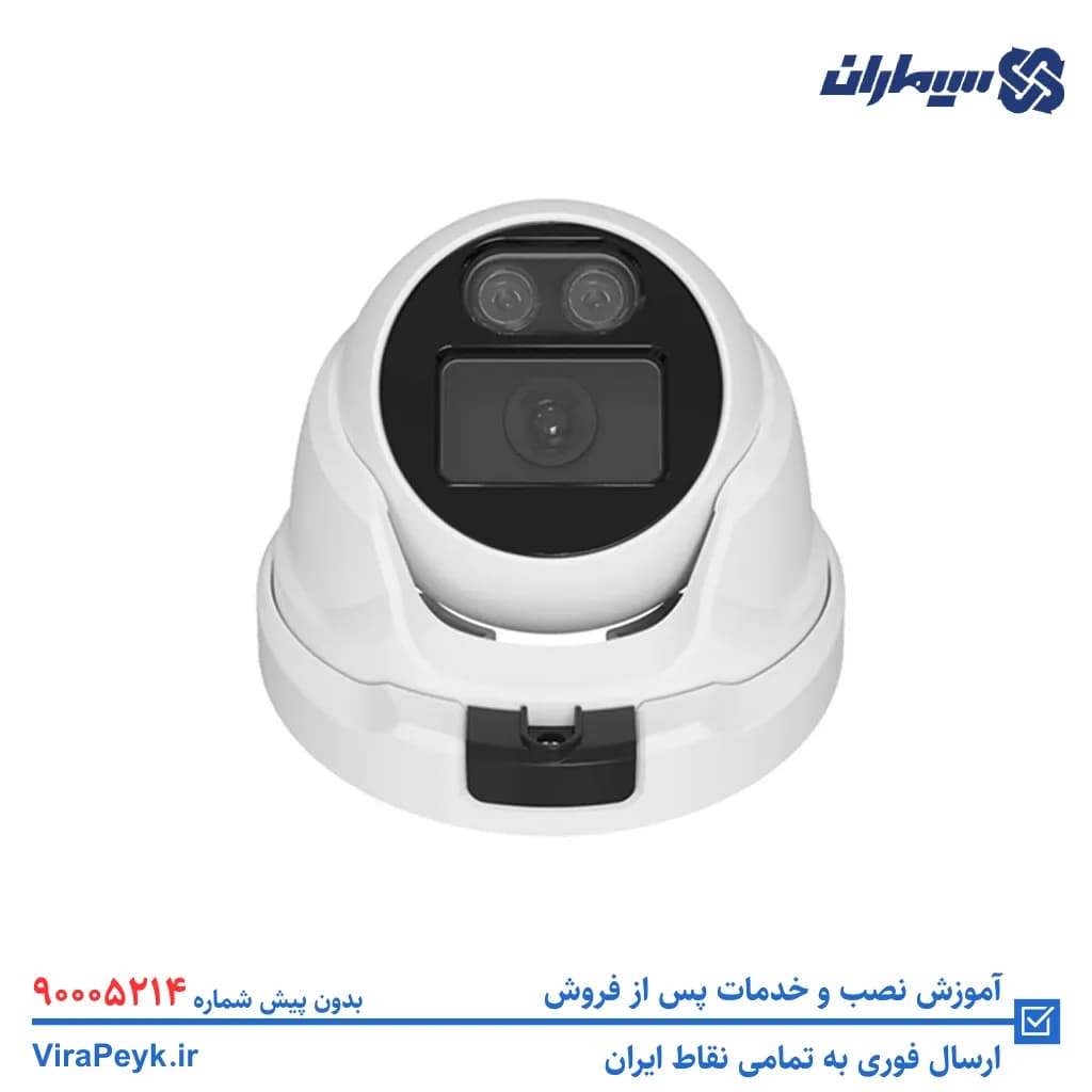 دوربین مدار بسته 2 مگاپیکسل سیماران مدل SM-D220CVXA