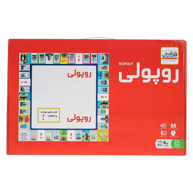 بازیفکری استراتژی روپولی کلاسیک فکرآوران مناسب رده سنی +7 — تصویر ۶