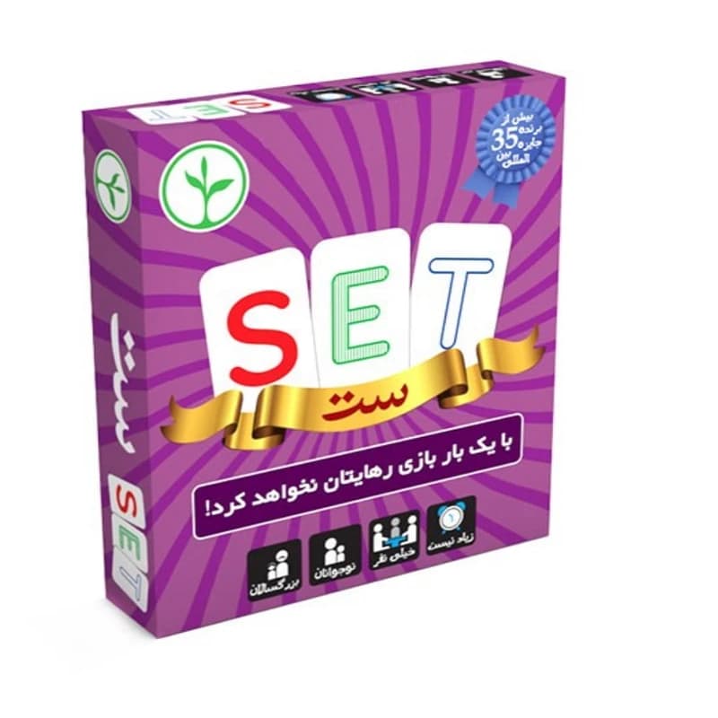 بازی فکری ست SET تقویت مهارت دقت و تمرکز و فعالیت گروهی مناسب رده سنی +8