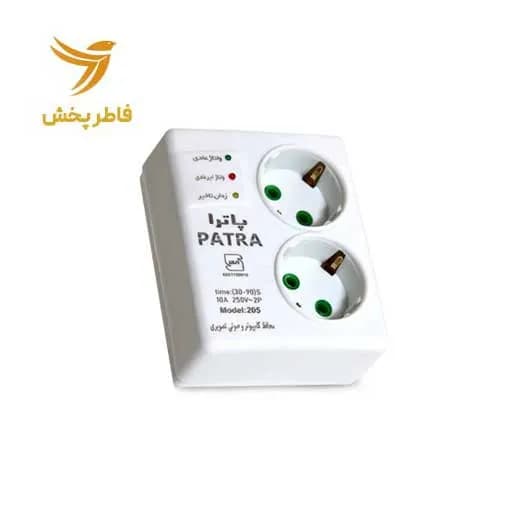 محافظ 2 خانه دیواری 2 شاخه ارت دار پاترا