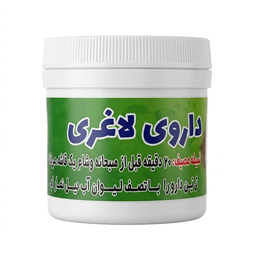 داروی گیاهی لاغری