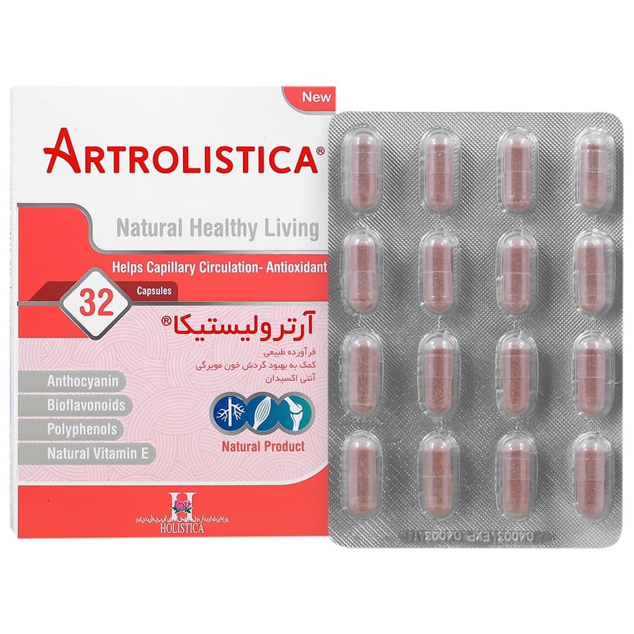 کپسول آرترولیستیکا هولیستیکا |32 عدد
