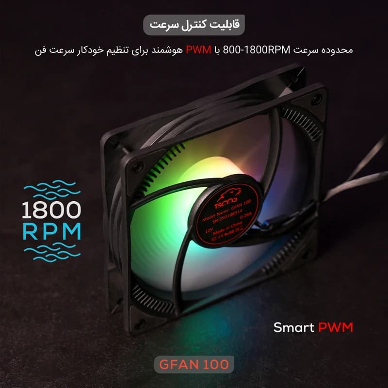 فن کیس گیمینگ مدل Skadi Storm GFan100 — تصویر ۶