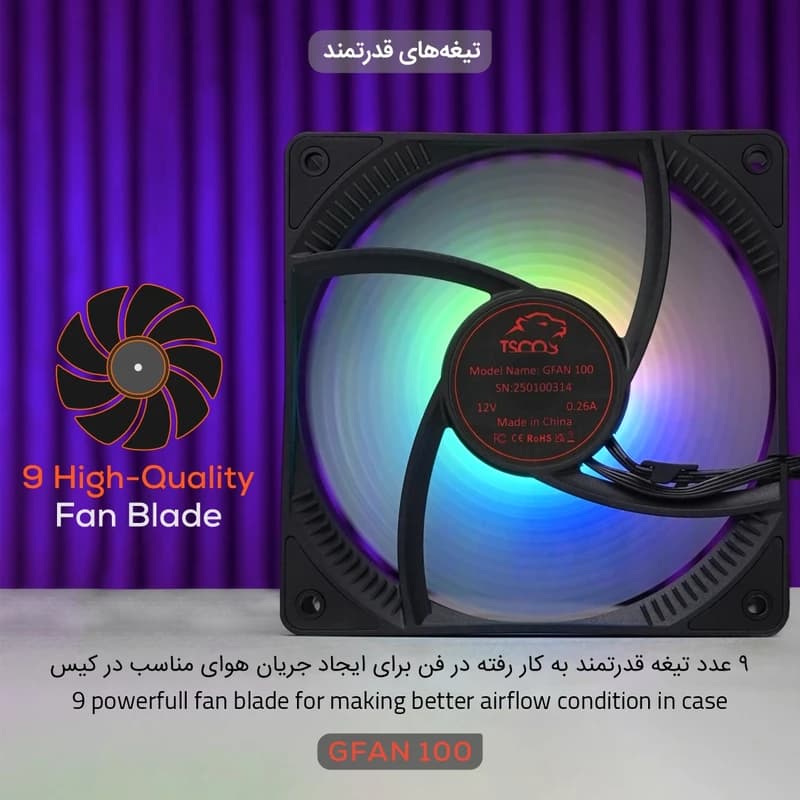 فن کیس گیمینگ مدل Skadi Storm GFan100 — تصویر ۵