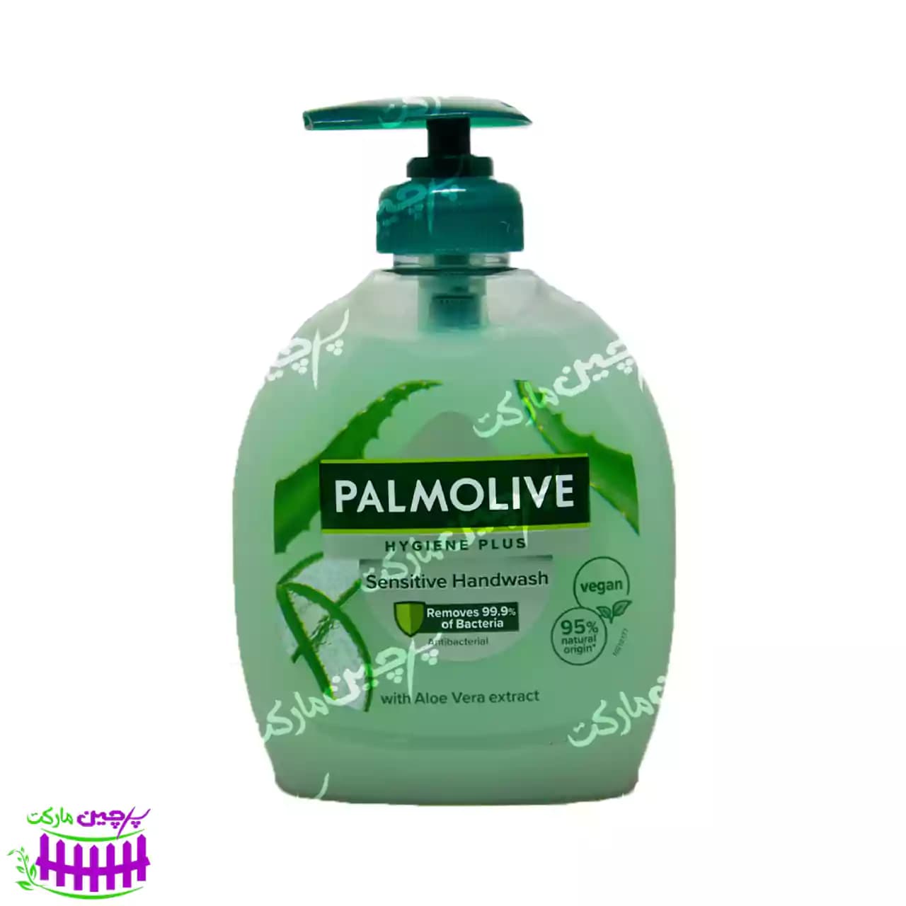 مایع دستشویی پالمولیو پوست حساس آلوئه ورا 300 میل ( palmolive )