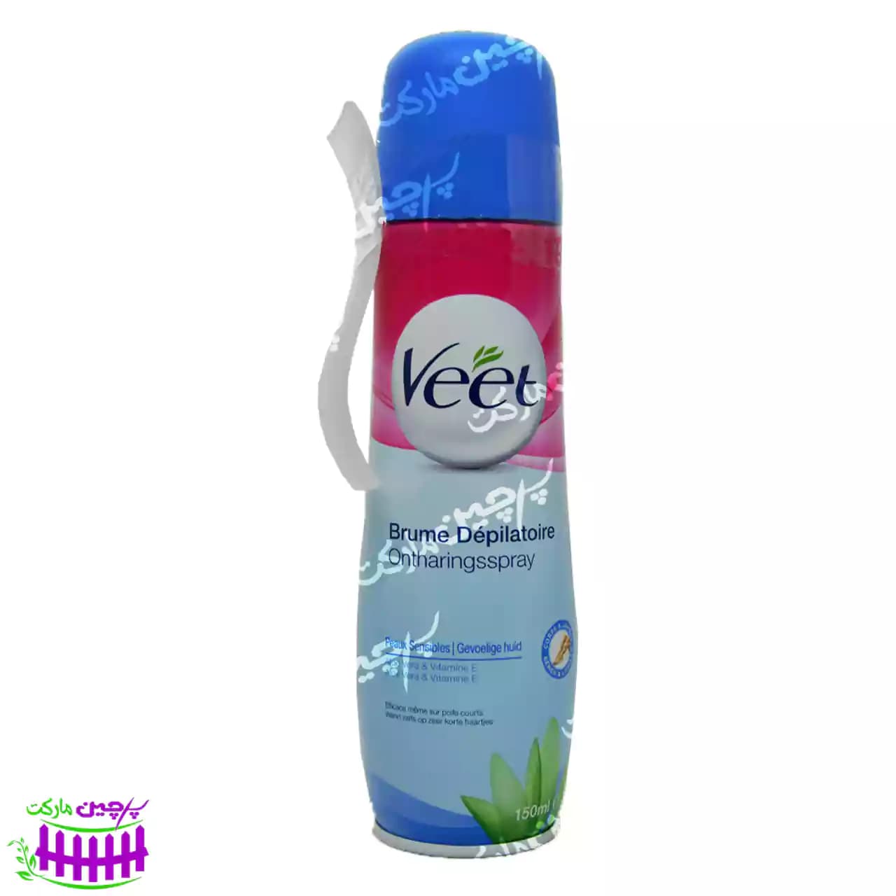 اسپری موبر ویت پوست حساس با آلوئه ورا و ( ویتامین E ) 150 میل – veet