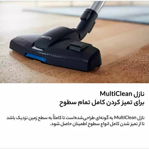 جارو برقی فلیپس مدل FC9350 — تصویر ۳