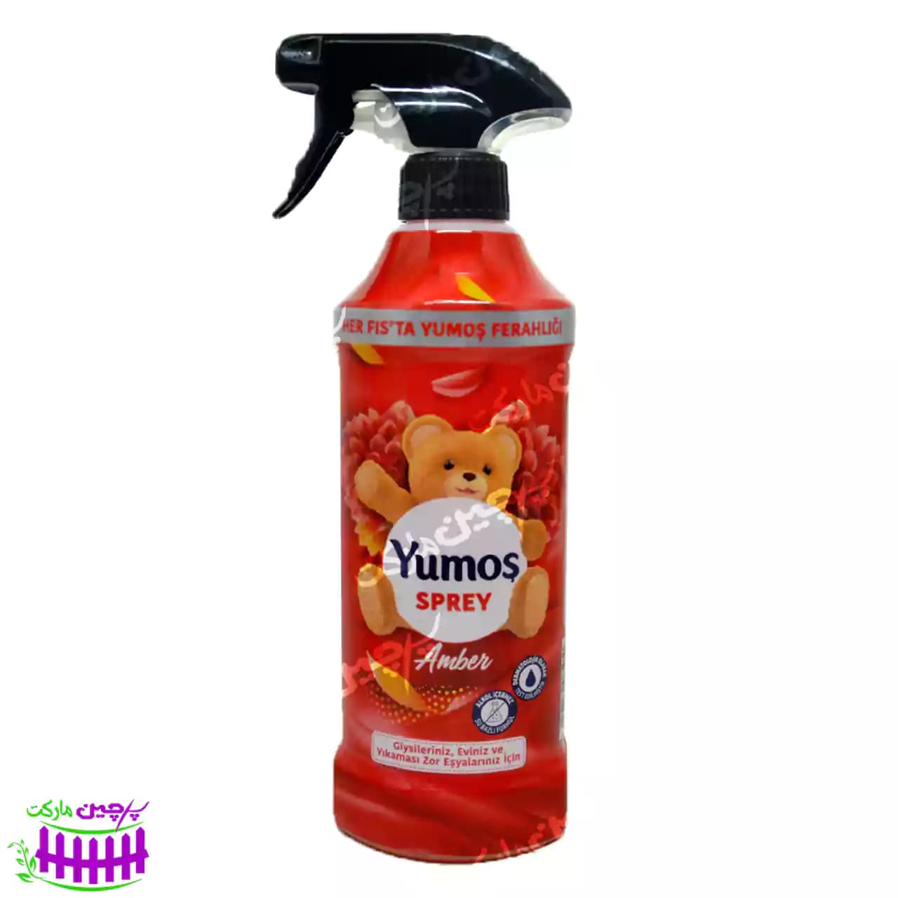 خوشبو کننده هوا یوموش مناسب پارچه عطر کهربا 450 میل ( yumos ) — تصویر ۲