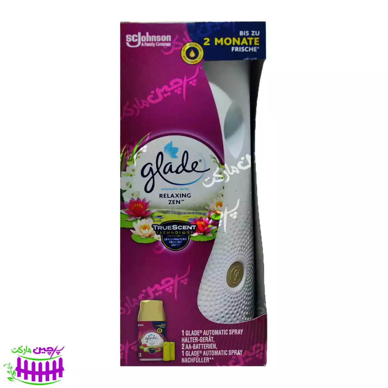 دستگاه خوشبو کننده هوا گلید – glade