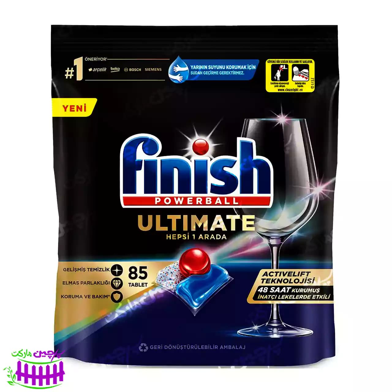 قرص ماشین ظرفشویی آلتیمیت 85 تایی فینیش – finish