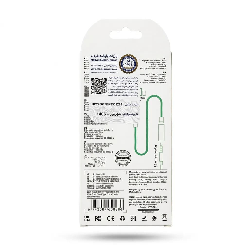 کابل تبدیل Type-C به AUX هوکو مدل LS36 — تصویر ۴