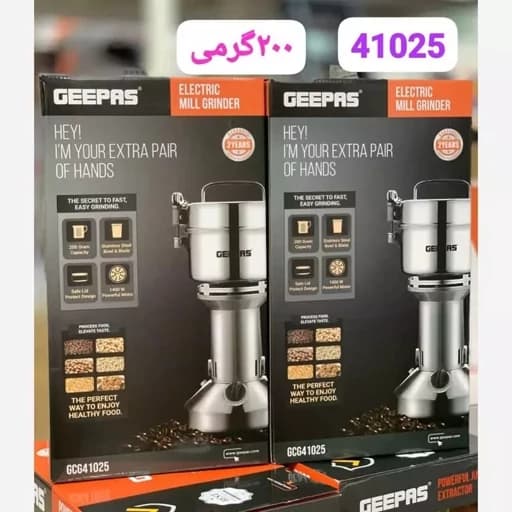 آسیاب صنعتی200 گرم جیپاس مدل GCG41025