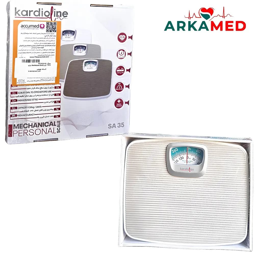 ترازوی عقربه ای کاردیولاین مدل SA35 — تصویر ۲